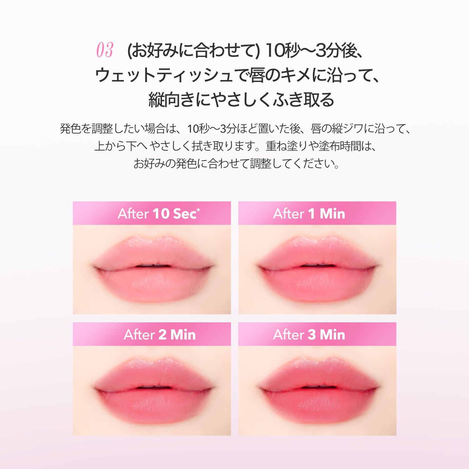 Amazon | エイプリルスキン ヒーローリップタトゥーティント